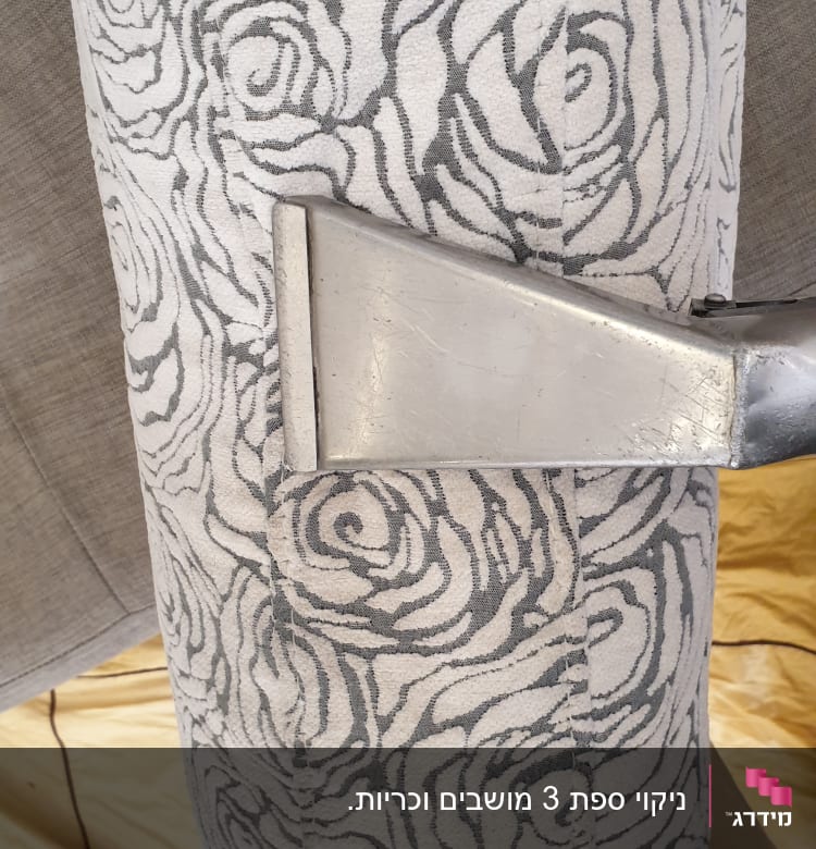 Cleaning tool on patterned sofa fabric